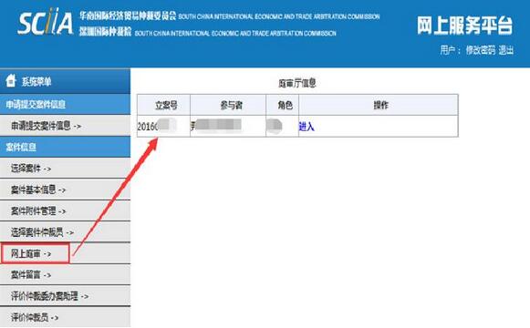 香港六和合免费资料