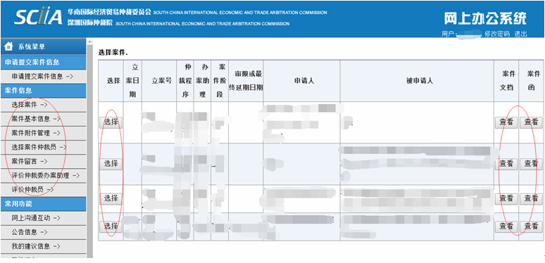 香港六和合免费资料